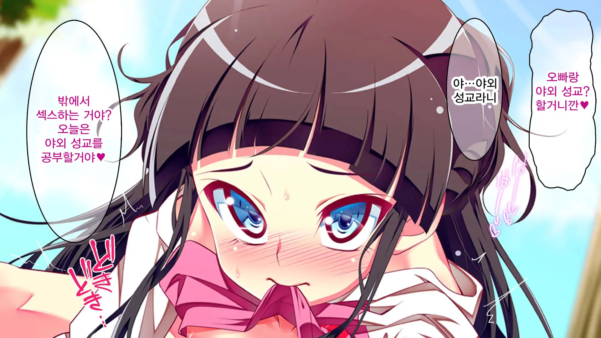 Petit Mitsukko No Himitsu Kichi E Youkoso - Watashi-Tachi Ga Onii-San Ni Churuchuru Torotoro No Ecchi O Oshiete Ageru Ne